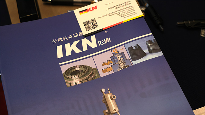 IKN攜微球乳化機、凝膠粉碎機、膠原組織研磨機參加IHMD·2024醫療美容高端器械峰會圓滿落幕